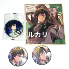 アイナナ　缶バッジ　大和　4点セット