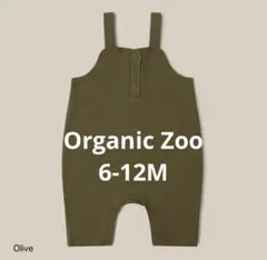 オーガニックズー　Organic Zoo サロペット　6-12M