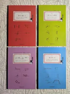 지금부터 시작하는 처녀의 수습 재봉 술집의 모임 4종류 설명서만 펠리시모