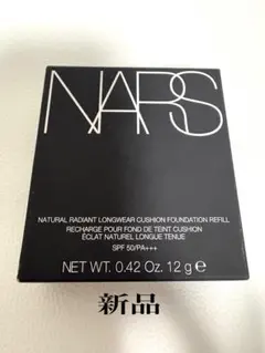 NARS クッションファンデーションレフィル 5880新品未開封定価5,830円のサムネイル