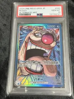 2026年最新】バギー パラレル psa10の人気アイテム - メルカリ