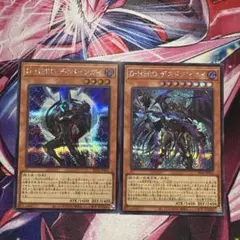 遊戯王 D-HERO ディバインガイ デスドグマガイ シークレット2枚セットのサムネイル