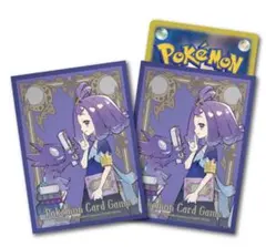 ポケカ　デッキシールド スリーブ アセロラ