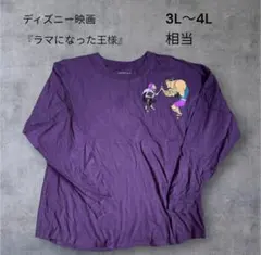 2026年最新】ラマになった王様 tシャツの人気アイテム - メルカリ