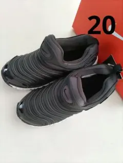 20cm◆ナイキ　ダイナモフリー PS★キッズスニーカー　ブラック・黒