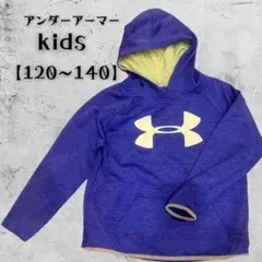 kids【120〜140】アンダーアーマー パーカー　紫