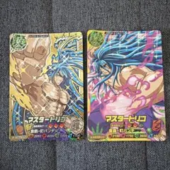 トリコ爆狩ジャングルメ マスタートリコ　星4 星3