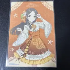 Chugai Grace Cafe　中外カフェ　学マス　ポストカード　倉本千奈