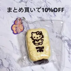 リラックマ　キティ　スクイーズ　まとめ売り　サンリオ　sanrio 2025年最新】キティ スクイーズの人気アイテム - メルカリ