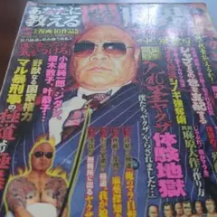 Mihoho様 リクエスト 4点 まとめ商品