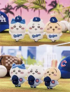 ちいかわ× MLB　ドジャース　カブス　マスコット　全6種セット　新品未使用品