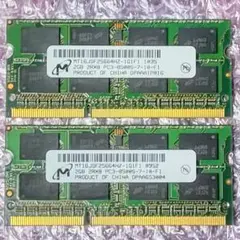 Micron PC3-8500S ２GB×２枚（合計４GB）【ジャンク品扱い】