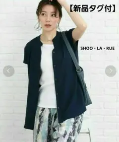 【新品タグ付！】SHOO・LA・RUE / バンドカラー前開きシャツ