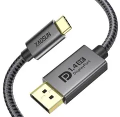 XAOSUN USB C DisplayPort 2M 変換ケーブル 8K