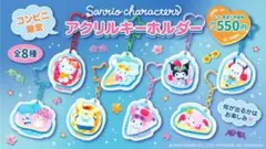 サンリオ　アクリルキーホルダー　ポチャッコ