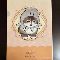 mofusand x Kura Sushi クリアファイル