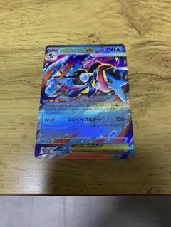 メガゲッコウガex RR MEGA 拡張パック ニンジャスピナー 022/083