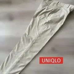UNIQLO ウルトラストレッチテーパードアンクルパンツ