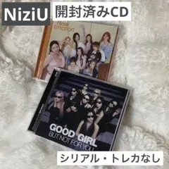 NiziU GOODGIRL NewEmootion 通常盤セット