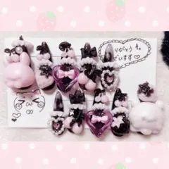 地雷系 量産型姫系 平成女児 ゴテゴテ ネイルチップ＞ꇴ＜/♡【11】