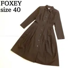 ♦︎クリーニング済美品フォクシーブティック　中綿　シルクロングコート　ベージュ ♦︎クリーニング済美品フォクシーブティック 中綿 シルクロング