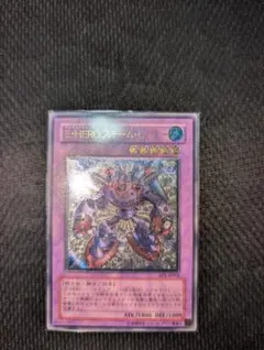 2026年最新】遊戯王 スチーム ヒーラーの人気アイテム - メルカリ