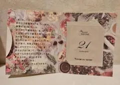 パフュームオイルファクトリー　21　Ambergris　サンプル