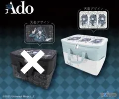 adoラウンドワン