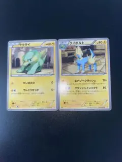 ラクライ ライボルト ♡ ポケモンカード