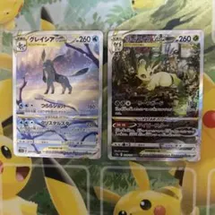 PSA9 リーフィアVSTAR グレイシアVSTAR SAR 2枚セット - メルカリ
