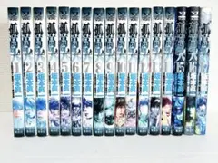 孤高の人 1巻〜17巻 全巻セット 坂本眞一 送料無料