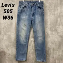 F-256 Levi's リーバイス 505 W36 レギュラーフィット