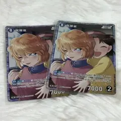 名探偵コナン TCG 黒影の襲来 SR 灰原哀 2枚 スーパーレア - メルカリ