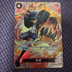 美品】黒崎一護 ソウルカードバトル 内在闘争 S-527 UR BLEACH - メルカリ