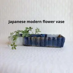 2026年最新】小原流 花器の人気アイテム - メルカリ