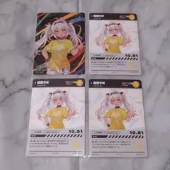 にじさんじFes2023 コレカ 魔使マオ