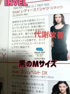 2025年最新】INVEL インヴェルの人気アイテム - メルカリ