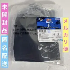 一番くじ NARUTO ナルト疾風伝 F賞 ならカツユを連れていけ…エコバッグ