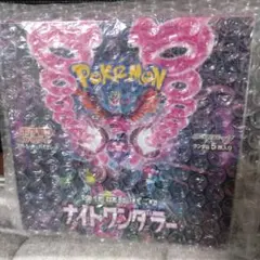 ポケモンカード ナイトワンダラー BOX 未開封 シュリンク付き