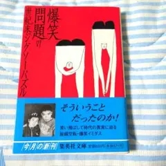 Item thumbnail for item 03cd971f-fcfc-4128-85c6-3703664d8ed6