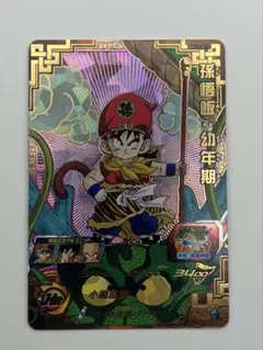 2026年最新】ドラゴンボールヒーローズ bm12-017の人気アイテム - メルカリ