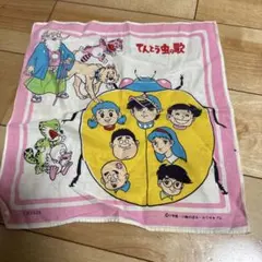 2025年最新】昭和アニメ ハンカチの人気アイテム - メルカリ