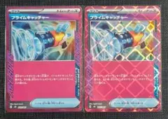 【BPデッキビルド】エーススペック　プライムキャッチャー　2枚セット⑪