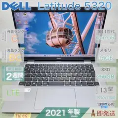 Dell Latitude 5520 16㌅ i7 第11世代 8G 238G - メルカリ
