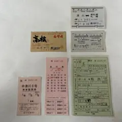 2025年最新】昭和 切符の人気アイテム - メルカリ