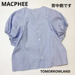 マカフィー トゥモローランド】半袖 ブラウス パフスリーブ ストライプ 