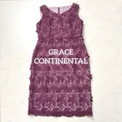 新品タグ付き　GRACE CONTINENTAL フラワーレースタイトワンピース