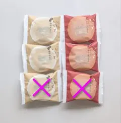 花（購入の際はプロフ必読お願いします）様　専用ページ