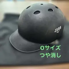 2026年最新】ミズノ 硬式野球用キャッチャーヘルメットの人気アイテム