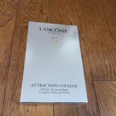 LANCOME ATTRACTION COULEUR メイクアップパレットのサムネイル